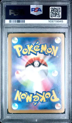 2024 POKEMON JPN SV8A-TERASTAL FEST EX #069 SYLVEON EX PSA 10 - Image 2