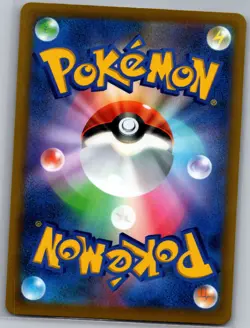 Pikachu VMAX 046/184 RRR - [JP] Pokemon S8b: VMAX Climax - Triple Rare (NM) - Image 2