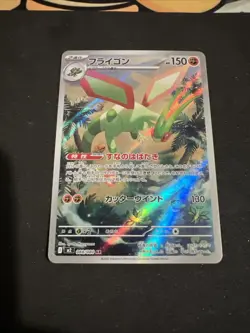 2025 Near Mint Pokemon Flygon AR 088/080 M2 Inferno X Art Rare Japanese - Image 1