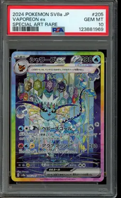 2024 Pokemon Terastal Festival SV8a JP Vaporeon EX SAR 205/187 PSA 10 - Image 1