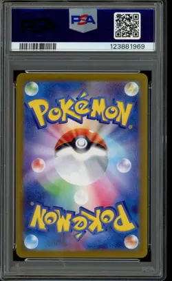 2024 Pokemon Terastal Festival SV8a JP Vaporeon EX SAR 205/187 PSA 10 - Image 2