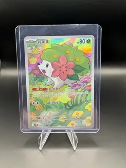 Shaymin AR 066/063 Sv9a Heat Wave Arena Pokemon Korean - US SELLER - Image 1