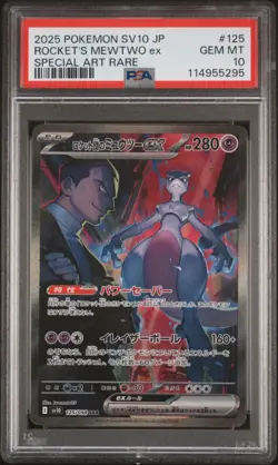 2025 POKEMON JPN SV10-GLORY OF TEAM ROCKET #125 TEAM ROCKET'S MEWTWO EX PSA 10 - Image 1