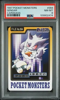 1997 POCKET MONSTERS CARDDASS #094 GENGAR PSA 8 - Image 1