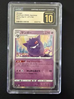 CGC 10 Pristine Gengar Holo 071/190 Shiny Star V sv4a Pokemon Card - Image 1