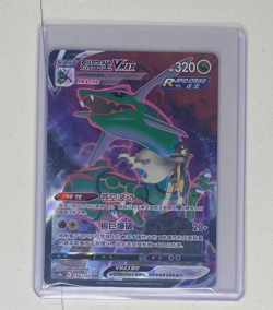 Pokemon Chinese Card Rayquaza VMAX CS4bC-156 Holo Art NM Sword&Shield - Image 1