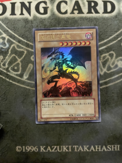 Yugioh Card YAP1-JP002 Red Eyes Black Dragon | Ultra Japanese - Image 1