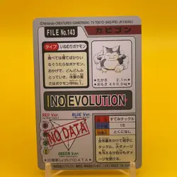 Snorlax BANDAI Pokemon Card Game TCG Japanese Japan Nintendo Anime F/S - Image 3