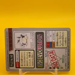 Snorlax BANDAI Pokemon Card Game TCG Japanese Japan Nintendo Anime F/S - Image 4