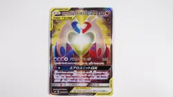 Latias & Latios GX 105/095 SR (SA) TAG TEAM 2018 sm9 Pokemon Card Japanese - Image 5