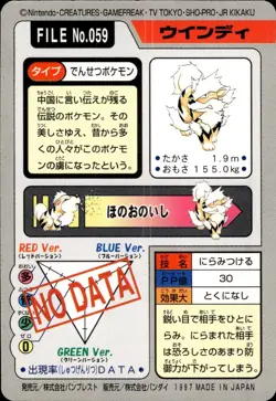 Arcanine Carddass 1997 Vintage Pokemon Pocket Monsters Vending Card B69 - Image 2