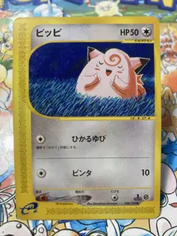 Clefairy 028/128 2001 Expedition Base Set Non-Holo Japanese Pokemon Card - Image 1