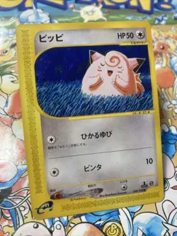Clefairy 028/128 2001 Expedition Base Set Non-Holo Japanese Pokemon Card - Image 2