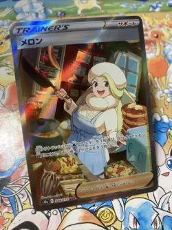 Pokemon Card Melony SAR 244/172 s12a Holo VSTAR Universe Japanese US Seller - Image 2