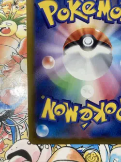 Pokemon Card Melony SAR 244/172 s12a Holo VSTAR Universe Japanese US Seller - Image 5