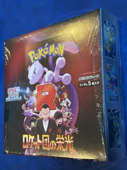Pokemon TCG Rocket Gang's Glory Booster Box SV10 Japanese 2025 Sealed Auction $1 - Image 5