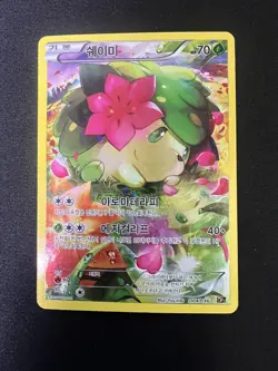 Pokemon Shaymin Rare Holo 004/036 Dream Shine Collection CP5 Full Art Like XY115 - Image 5