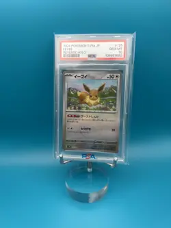 2024 Pokemon SV8a Eevee #125 PSA 10 Reverse Holo GEM MINT Japanese Terastal Fest - Image 1
