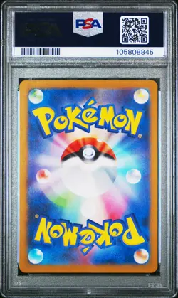 2024 POKEMON JPN SV5A-CRIMSON HAZE ART RARE #078 EEVEE PSA 10 - Image 2