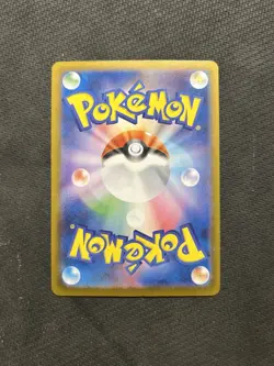 Pokemon TCG Lillie's Ribombee AR 105/100! NM Condition! Japanese sv9 - Image 2