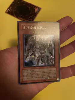 MC1-JP004 - Yugioh - Japanese - Ancient Gear Golem - Secret MP - Image 3