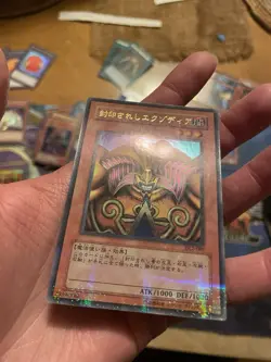 yugioh japanese Exodia the Forbidden One DL2-089 Ultra Parallel Rare LP - Image 3