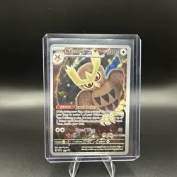 Noctowl 141 Pokemon Center NM-MT - Pokemon SV Promo Cards (0755) - Image 1