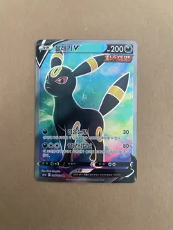 Umbreon V 084/069 SR Full Art Eevee Heroes KOREAN Pokemon Card MINT - Image 1