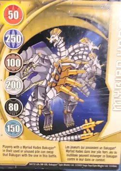 Rare VHTF Bakugan Card - Myriad Hades - Gold Gate Card - BA732 - 13/48ah - 2009 - Image 1