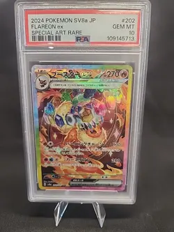 PSA 10 Flareon ex SAR 202/187 Terastal Festival sv8a 2024 Pokemon Card Japanese - Image 1