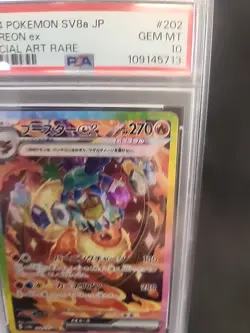 PSA 10 Flareon ex SAR 202/187 Terastal Festival sv8a 2024 Pokemon Card Japanese - Image 3