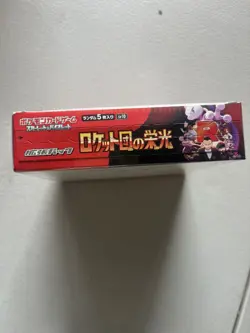 Pokemon Card The Glory of Team Rocket Booster Box Japanese w/shrink DAMAGED - Image 5
