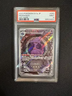 Pokemon TCG Mismagius Art Rare Card PSA 9, Triplet Beat, Japanese Edition #83 - Image 1