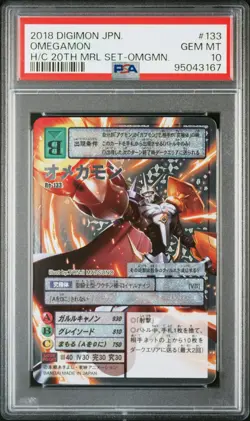 PSA10 Re-133 Omegamon Silver Etched Rare Old Digimon Card Game - Image 1