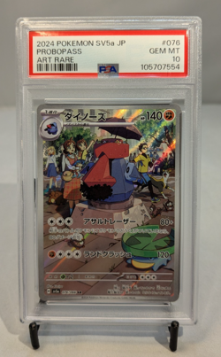 Pokemon Probopass Art Rare 076/066 Japanese Pokemon Card Crimson Haze PSA 10 - Image 1
