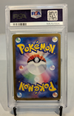 Pokemon Probopass Art Rare 076/066 Japanese Pokemon Card Crimson Haze PSA 10 - Image 2