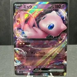 Mew ex RR 151/165 sv2a Pokemon Card 151 Japanese Holo Pokemon TCG Card NM - Image 1