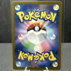 Mew ex RR 151/165 sv2a Pokemon Card 151 Japanese Holo Pokemon TCG Card NM - Image 2