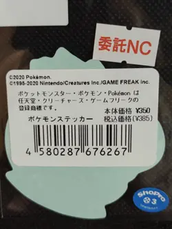 Mew Pokemon B-SIDE LABEL Sticker Japanese UV & Water Resistant Nintendo 2 - Image 5