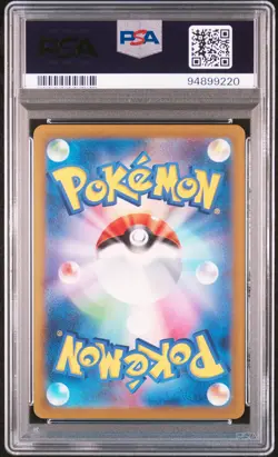 2023 POKEMON JAPANESE SV-P PROMO #098 DETECTIVE PIKACHU PSA 10 - Image 2