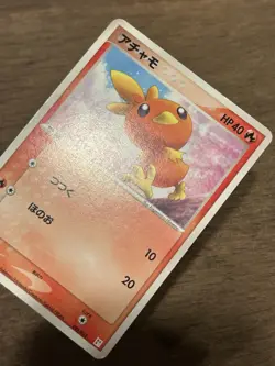 LP Torchic 001/015 1st Edition Torchic Quarter Deck Japanese Pokemon Card - Image 2