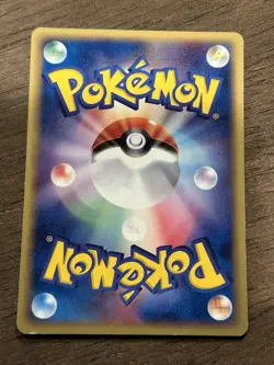 LP Torchic 001/015 1st Edition Torchic Quarter Deck Japanese Pokemon Card - Image 3