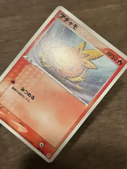 LP Torchic 003/015 1st Edition Fire Quick Pack Japanese Pokemon Card - Image 2