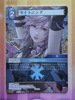 NM FINAL FANTASY TCG LIGHTNING Foil Japanese Card 23-037R - Image 1