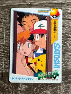 Pokemon Pocket Monsters Anime Card 54 Ash Misty Brock Pikachu 1998 Bandai Japan - Image 1