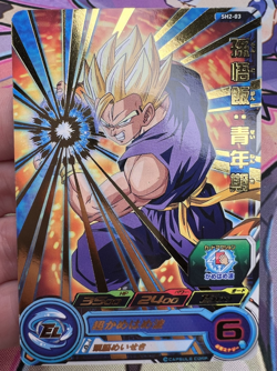 Son Gohan: Adolescence SH2-03 R Dragon Ball Z Trading Card Game 🫧 - Image 1