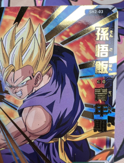 Son Gohan: Adolescence SH2-03 R Dragon Ball Z Trading Card Game 🫧 - Image 2