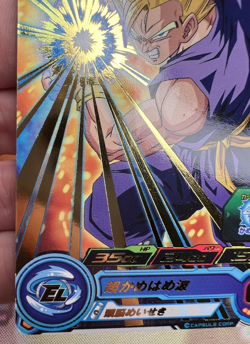 Son Gohan: Adolescence SH2-03 R Dragon Ball Z Trading Card Game 🫧 - Image 4