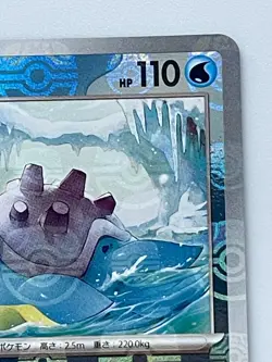 Lapras Master Ball 131/165 sv2a Japanese Pokemon Card Pokemon Card 151 - Image 3