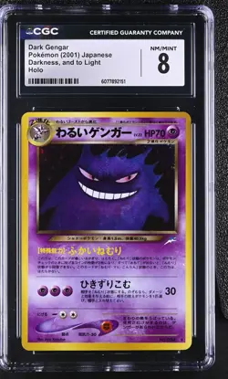 CGC 8 Dark Gengar Japanese Neo Destiny 94 Holo Pokemon Card - Image 1